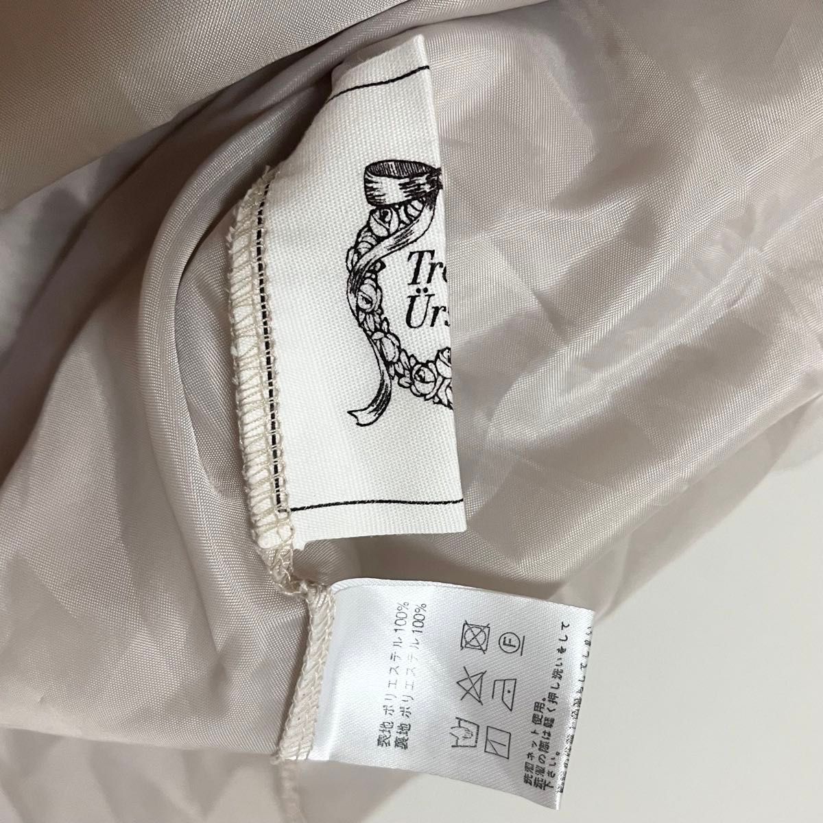 美品】Treat rself volume tulle skirt トリートユアセルフ 美品】Treat rself volume tulle skirt トリートユアセルフ