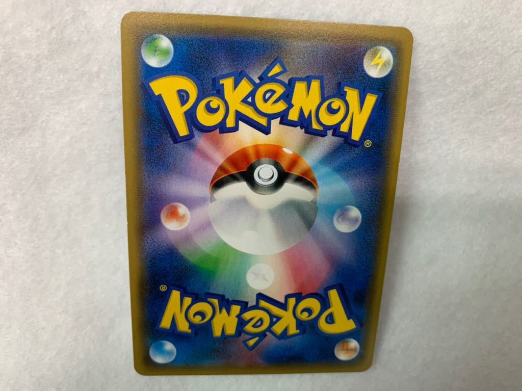 ヤフオク ポケモンカード マギアナ ヤフオク ポケモンカード マギアナ