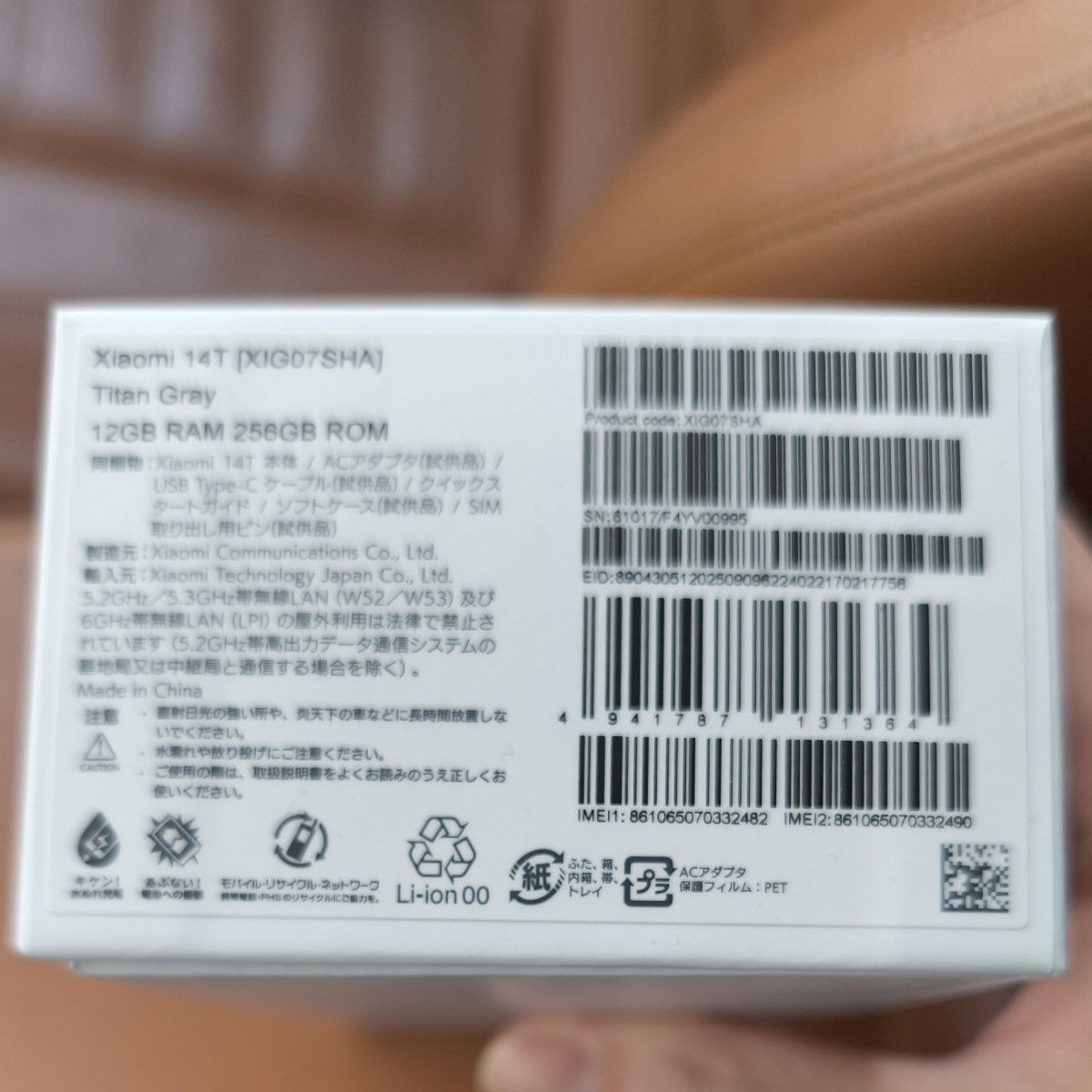 Xiaomi 14T チタングレー 256GB UQ版|Yahoo!フリマ(旧PayPay Xiaomi 14T チタングレー 256GB UQ版|Yahoo!フリマ(旧PayPay