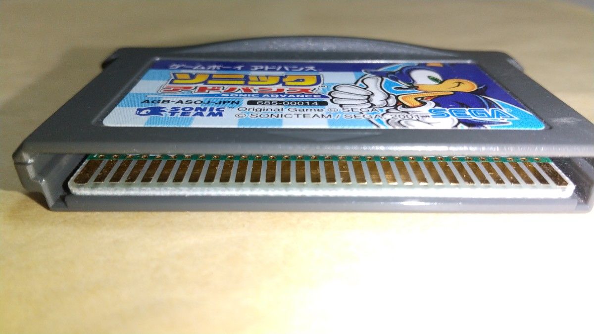 ソニックアドバンス Nintendo ニンテンドー GBA ゲームボーイ ソニックアドバンス Nintendo ニンテンドー GBA ゲームボーイ