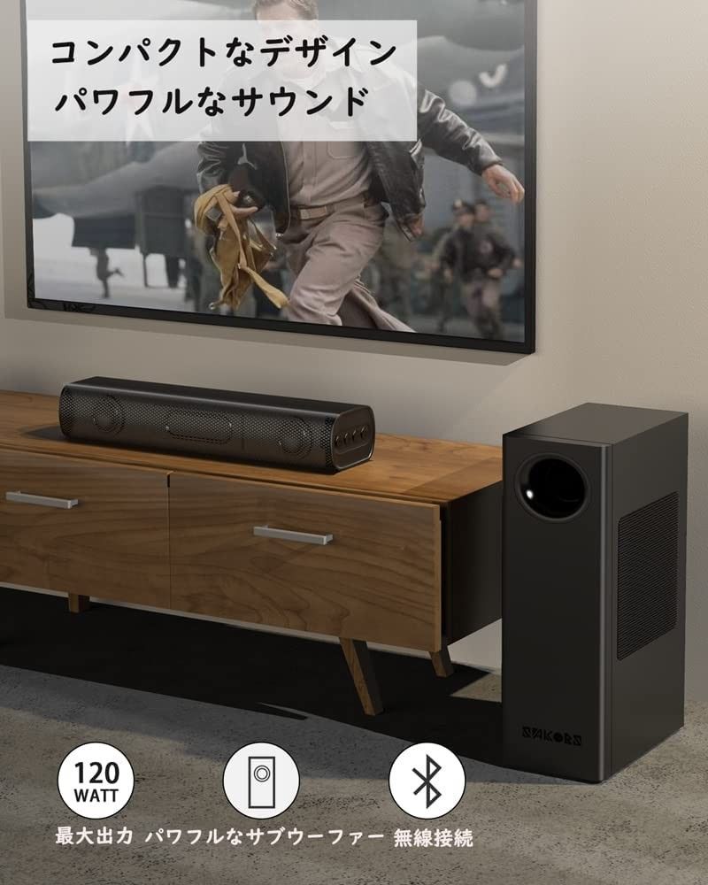 サウンドバー 120W ホームシアター テレビスピーカー サブ サウンドバー 120W ホームシアター テレビスピーカー サブ