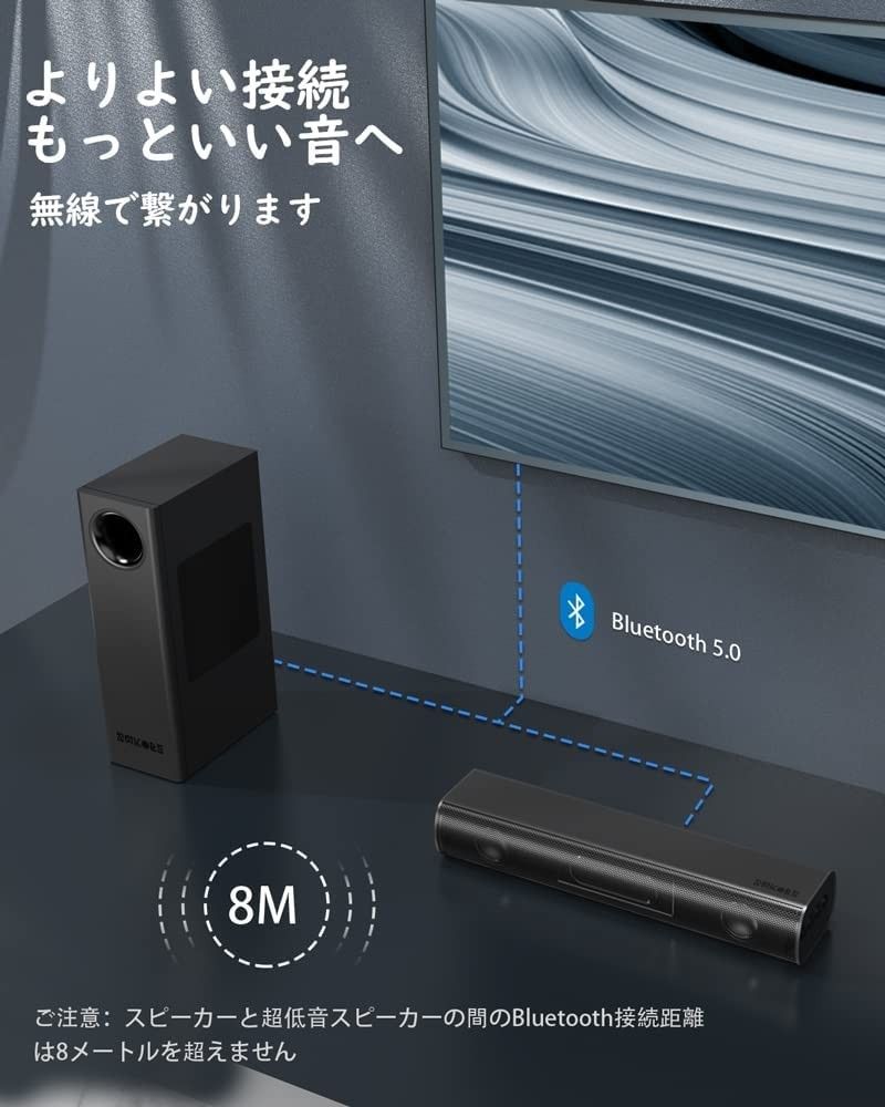 サウンドバー 120W ホームシアター テレビスピーカー サブ サウンドバー 120W ホームシアター テレビスピーカー サブ