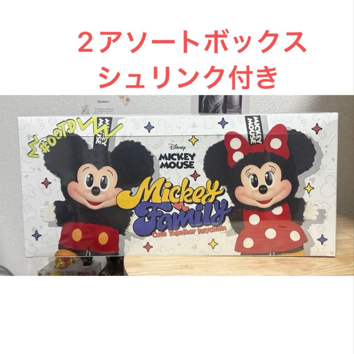 ポップマート ミッキーファミリー ぬいぐるみ キーチェーン 2 ポップマート ミッキーファミリー ぬいぐるみ キーチェーン 2