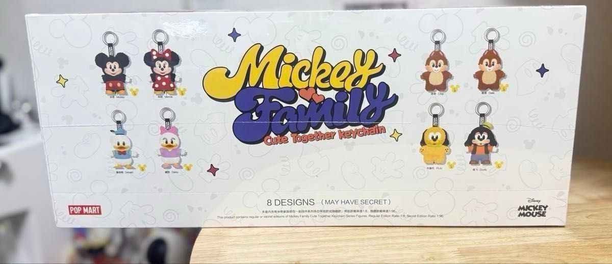 POPMART ディズニー ぬいぐるみ キーチェーンアソートBOX(8個 POPMART ディズニー ぬいぐるみ キーチェーンアソートBOX(8個