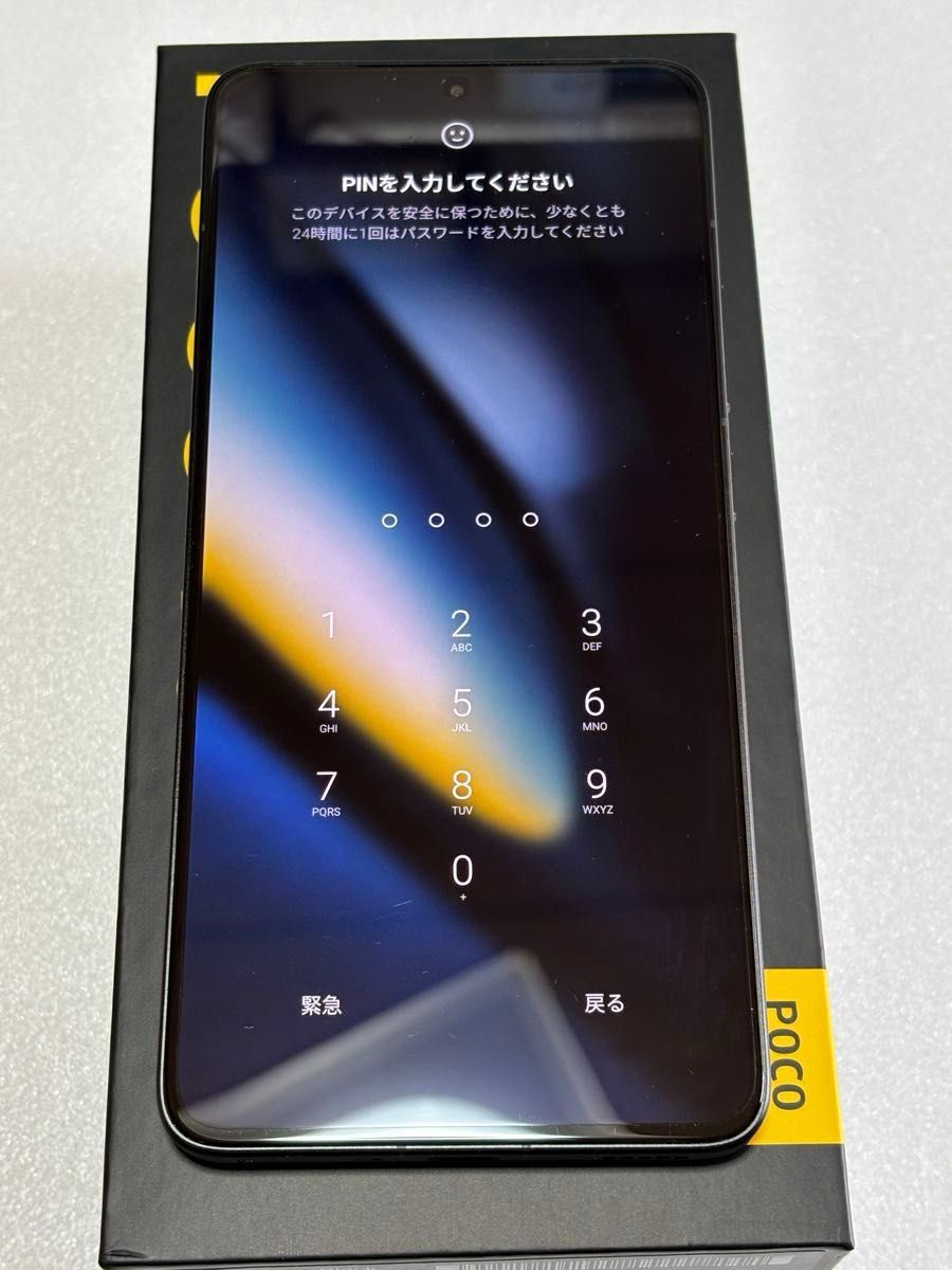 Xiaomi POCO F6 Pro ブラック 12GB 256GB(おまけ付き)|Yahoo Xiaomi POCO F6 Pro ブラック 12GB 256GB(おまけ付き)|Yahoo