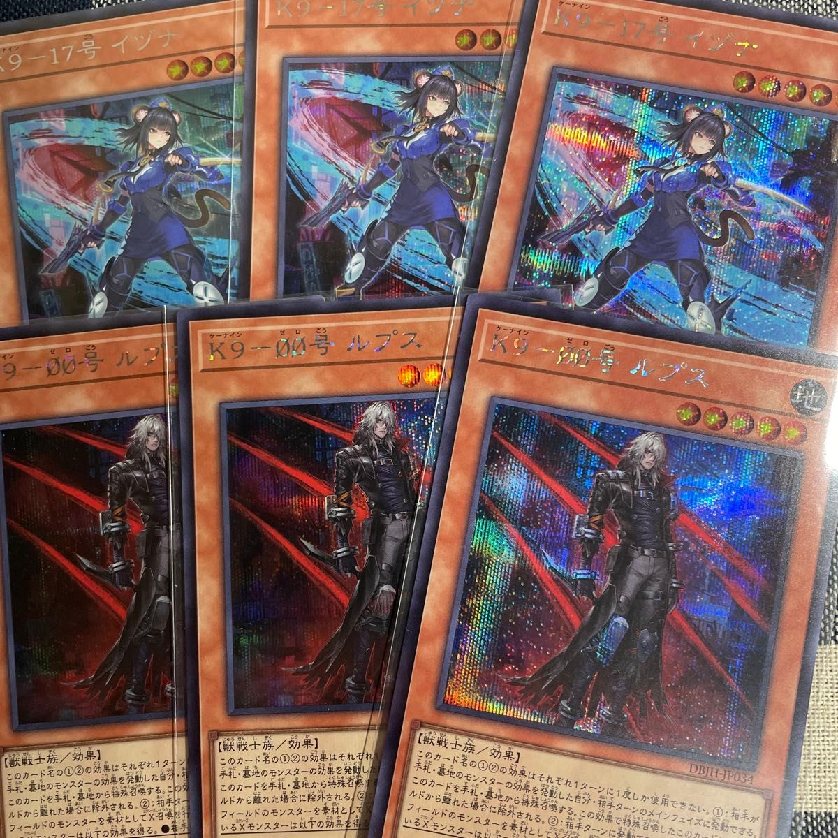 遊戯王】K9シクセット|Yahoo!フリマ(旧PayPayフリマ) 遊戯王】K9シクセット|Yahoo!フリマ(旧PayPayフリマ)