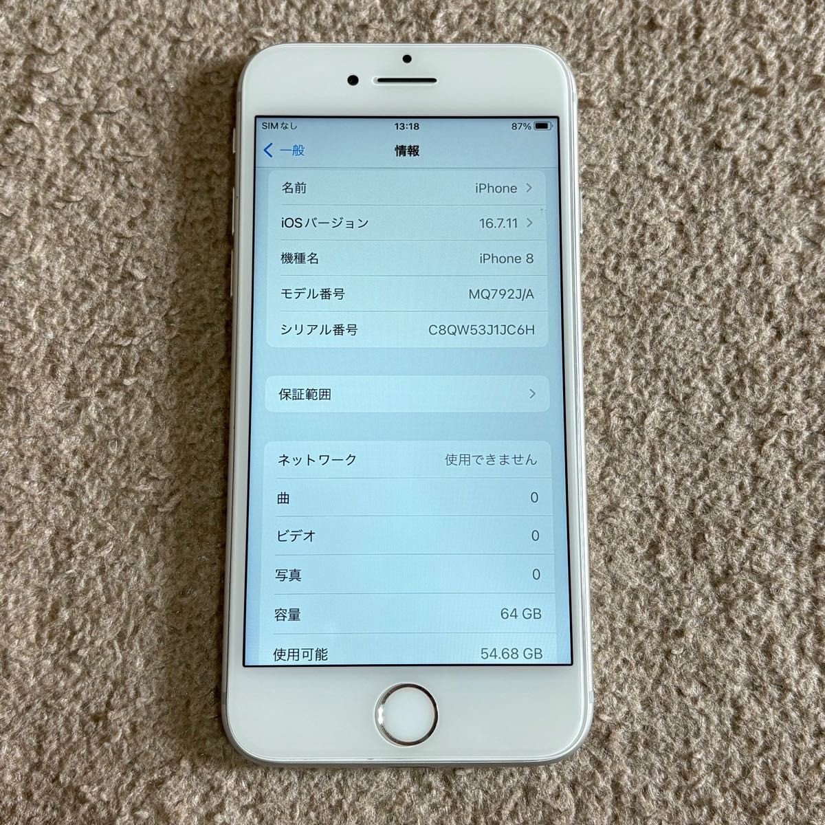 iPhone8 64GB シルバー バッテリー92% SIMロック解除済み|Yahoo iPhone8 64GB シルバー バッテリー92% SIMロック解除済み|Yahoo