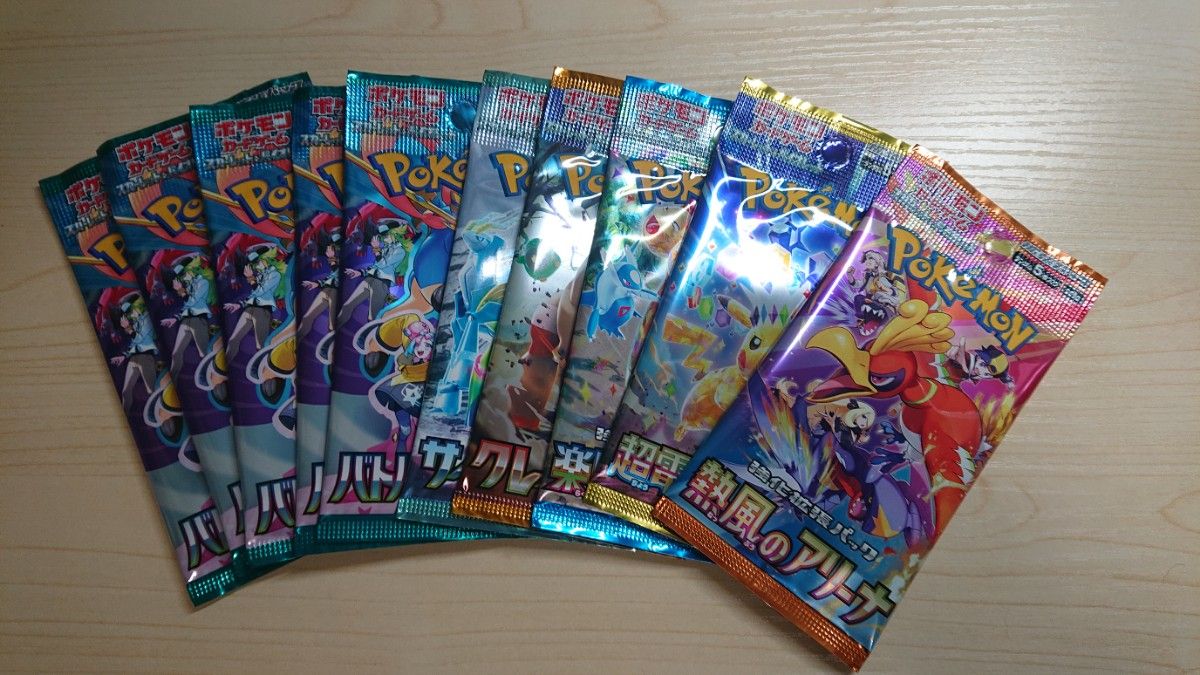 ポケモンカード 熱風のアリーナ バトルパートナーズ 超電 ポケモンカード 熱風のアリーナ バトルパートナーズ 超電