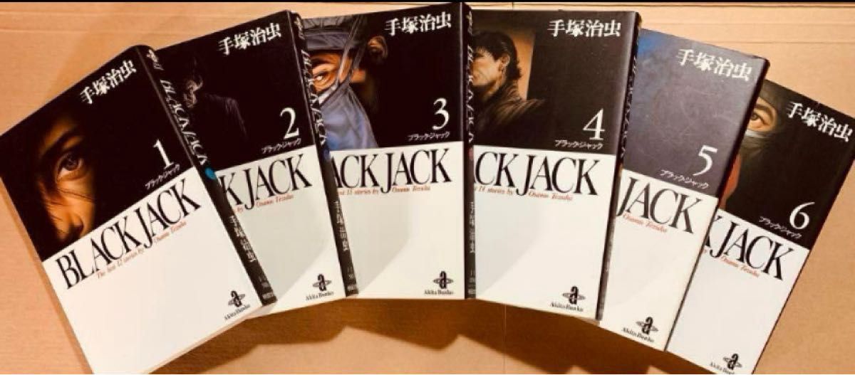 手塚治虫 「BLACK JACK」 全17巻セット＋関連本１冊