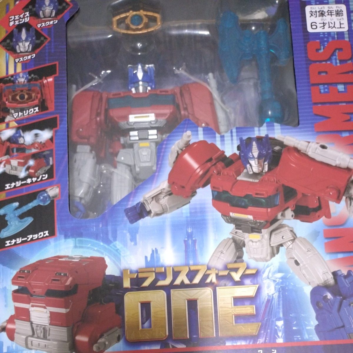 トランスフォーマー ONE ブレイブコマンダー オプティマス トランスフォーマー ONE ブレイブコマンダー オプティマス