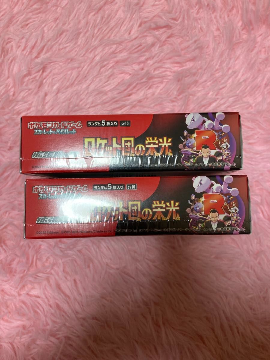 ポケモンカード ロケット団の栄光 拡張パック 2box スカーレット ポケモンカード ロケット団の栄光 拡張パック 2box スカーレット
