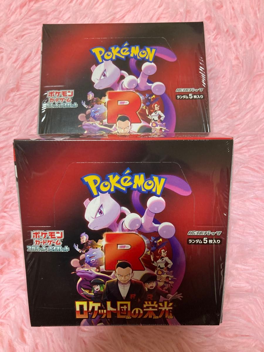 ポケモンカード ロケット団の栄光 拡張パック 2box スカーレット ポケモンカード ロケット団の栄光 拡張パック 2box スカーレット