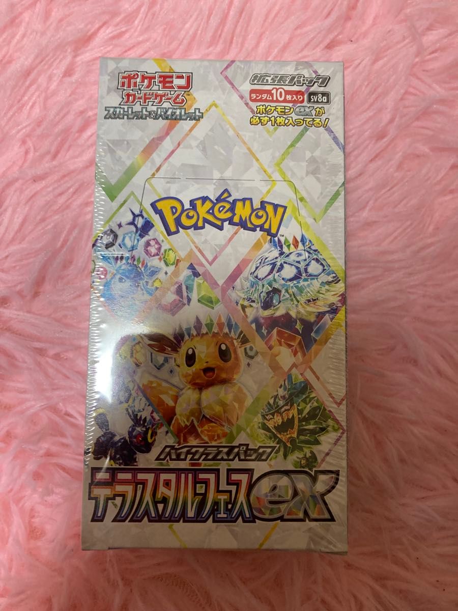 ポケモンカード テラスタルフェスex 1box シュリンク付き 1BOX ポケモンカード テラスタルフェスex 1box シュリンク付き 1BOX