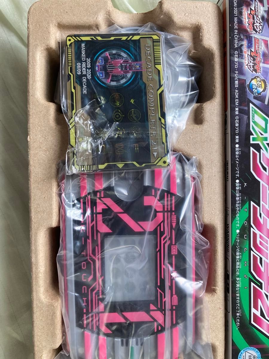 バンダイ(BANDAI) 仮面ライダージオウ DXケータッチ21 仮面 バンダイ(BANDAI) 仮面ライダージオウ DXケータッチ21 仮面