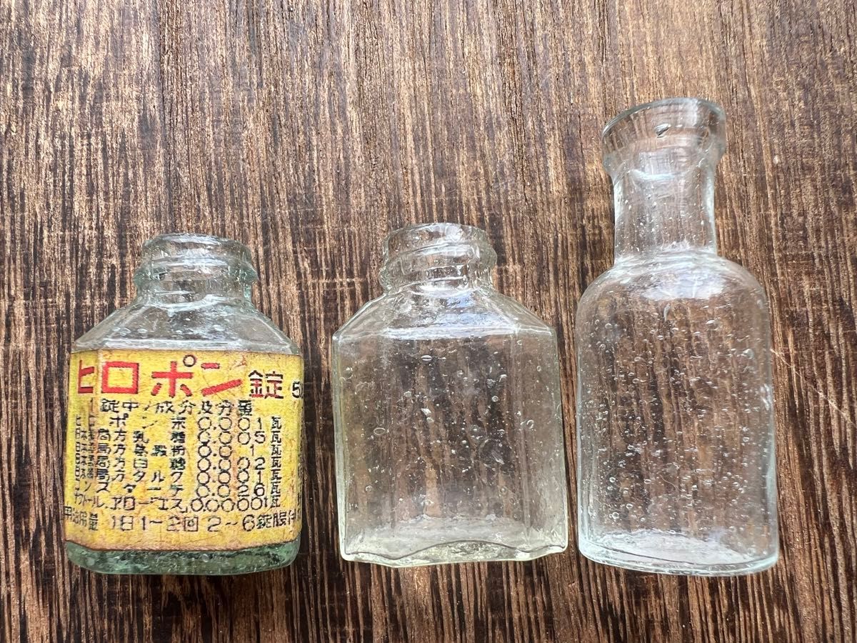 古い薬瓶3本+薬袋2枚セット ゆがみ気泡ガラス小瓶 アンティーク 古い薬瓶3本+薬袋2枚セット ゆがみ気泡ガラス小瓶 アンティーク