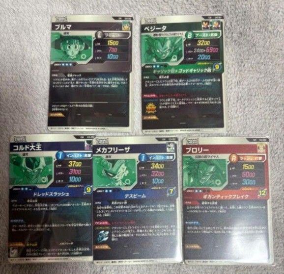 ドラゴンボールスーパーダイバーズ 神龍エクストラレア 5枚 ドラゴンボールスーパーダイバーズ 神龍エクストラレア 5枚