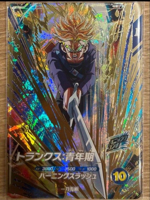 ドラゴンボールスーパーダイバーズ 3弾 SDV3-029 トランクス ドラゴンボールスーパーダイバーズ 3弾 SDV3-029 トランクス