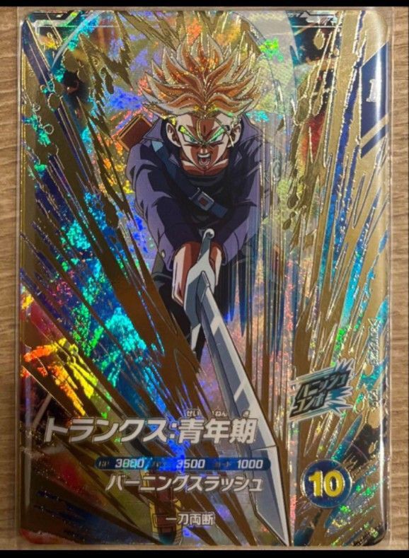 ドラゴンボールスーパーダイバーズ 3弾 SDV3-029 トランクス ドラゴンボールスーパーダイバーズ 3弾 SDV3-029 トランクス