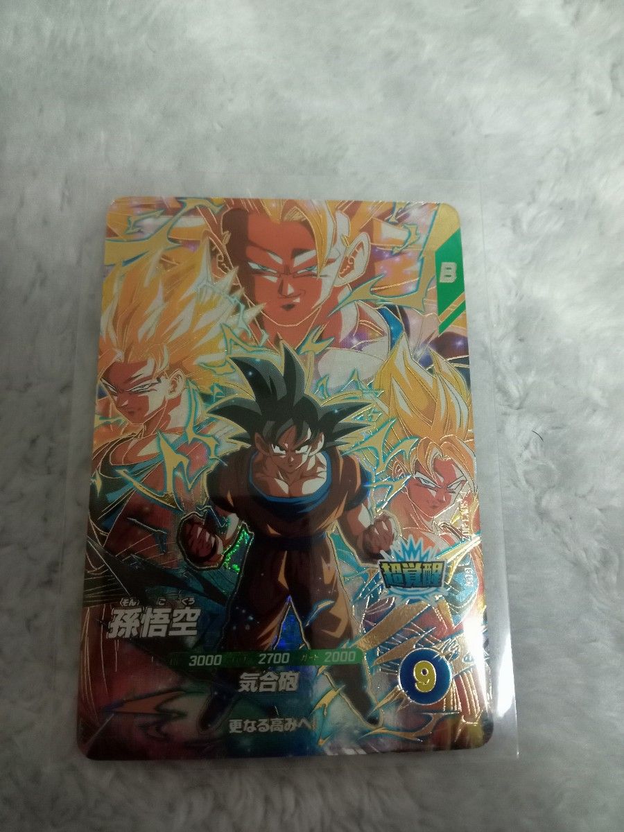 スーパードラゴンボールダイバーズ sdv3-002 孫悟空|Yahoo スーパードラゴンボールダイバーズ sdv3-002 孫悟空|Yahoo