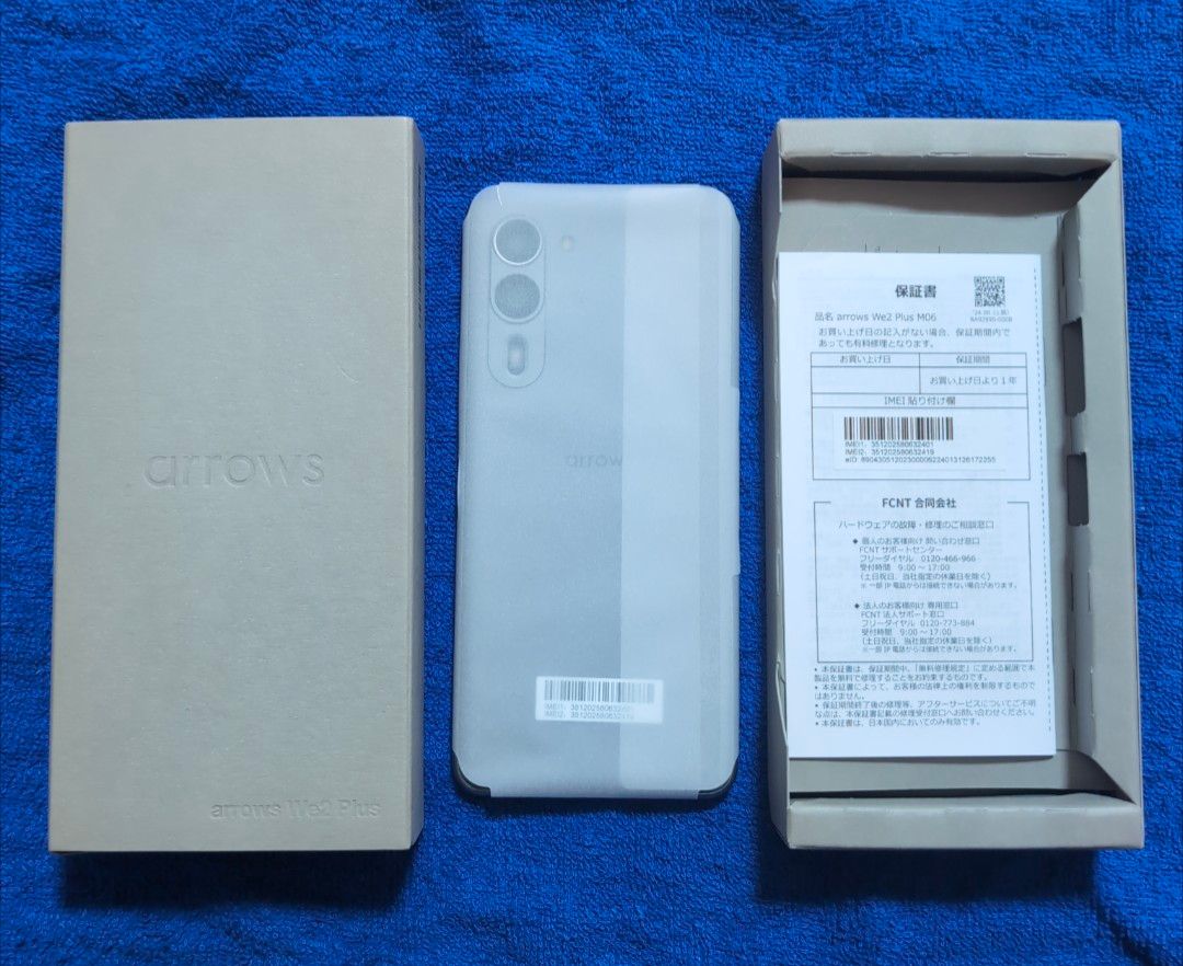 arrows We2 Plus スレートグレー 新品未使用品|Yahoo!フリマ arrows We2 Plus スレートグレー 新品未使用品|Yahoo!フリマ