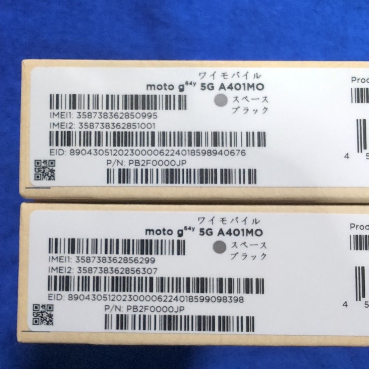 motorola moto g64y 5G 2台セット 新品未使用品|Yahoo!フリマ motorola moto g64y 5G 2台セット 新品未使用品|Yahoo!フリマ