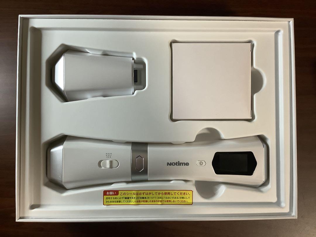 アイスレディ アイスダンディ ハイフン SKB-2208 美顔器 アイスレディ アイスダンディ ハイフン SKB-2208 美顔器