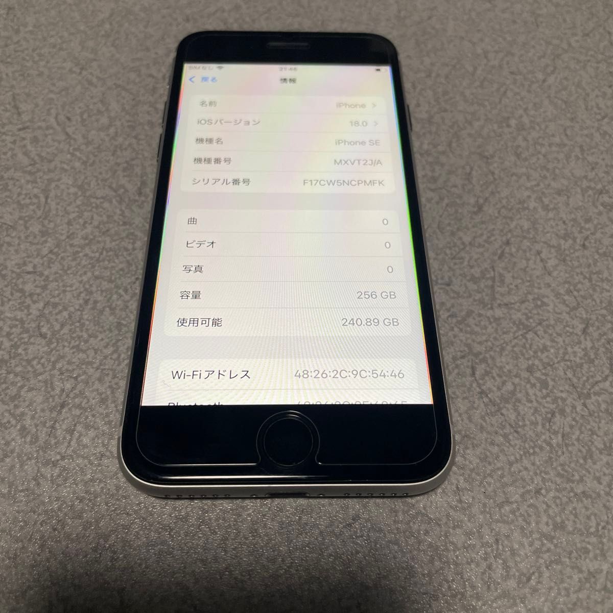 気になる対象商品 iPhone XS 【整備済み品】【バッテリー100 気になる対象商品 iPhone XS 【整備済み品】【バッテリー100