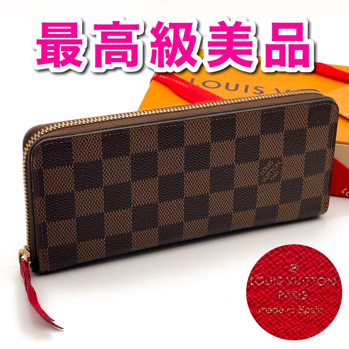 使用感少 ルイヴィトン ポルトフォイユ クレマンス ダミエ 使用感少 ルイヴィトン ポルトフォイユ クレマンス ダミエ