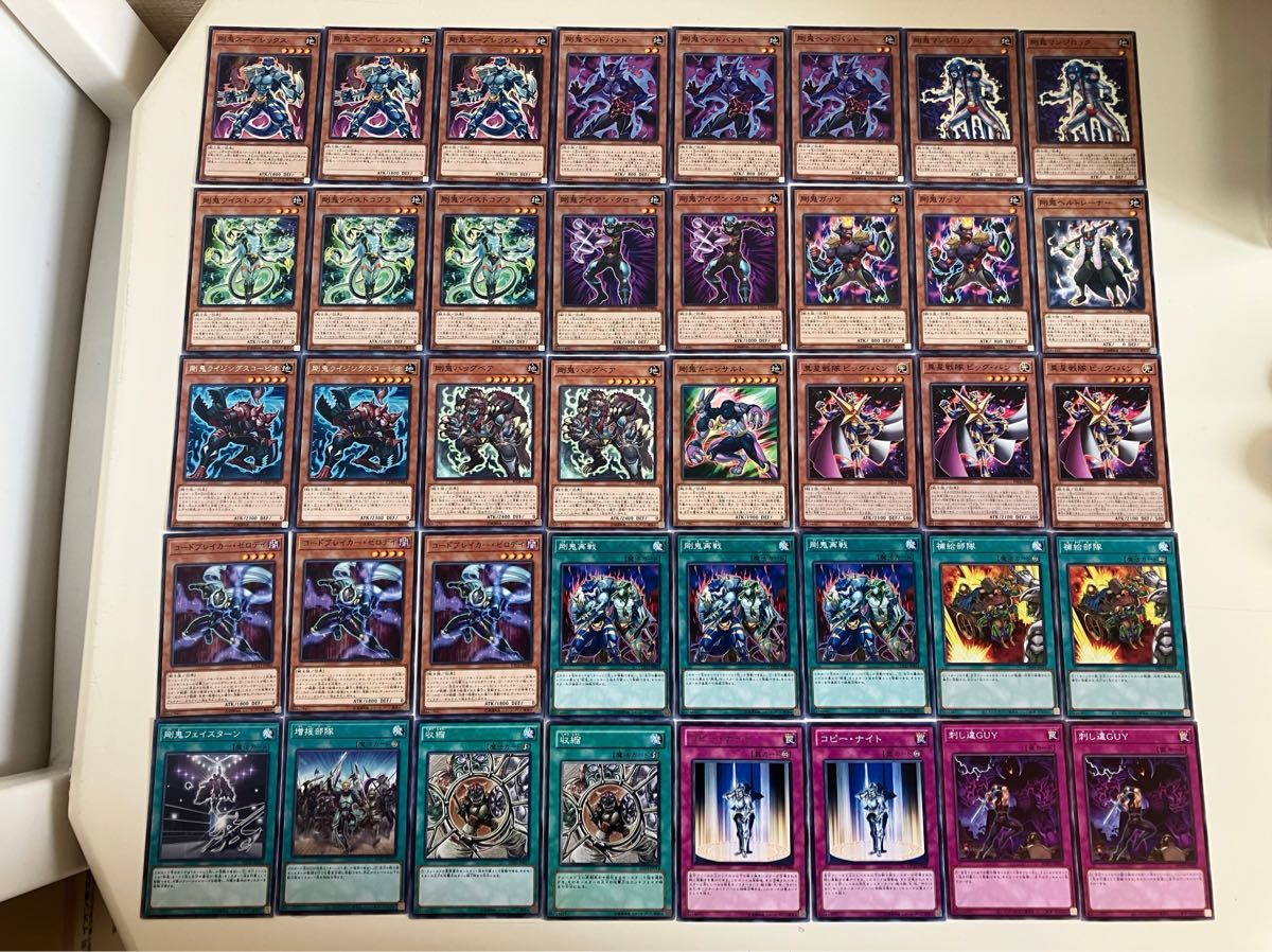 遊戯王 本格構築済み 剛鬼デッキ40枚+EX15枚|Yahoo!フリマ(旧 遊戯王 本格構築済み 剛鬼デッキ40枚+EX15枚|Yahoo!フリマ(旧