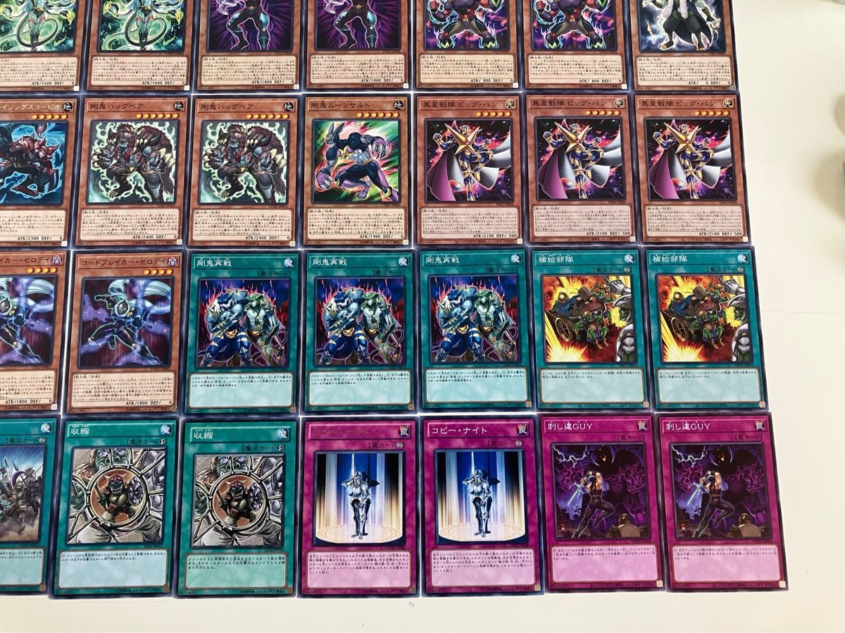 遊戯王 本格構築済み 剛鬼デッキ40枚+EX15枚|Yahoo!フリマ(旧 遊戯王 本格構築済み 剛鬼デッキ40枚+EX15枚|Yahoo!フリマ(旧