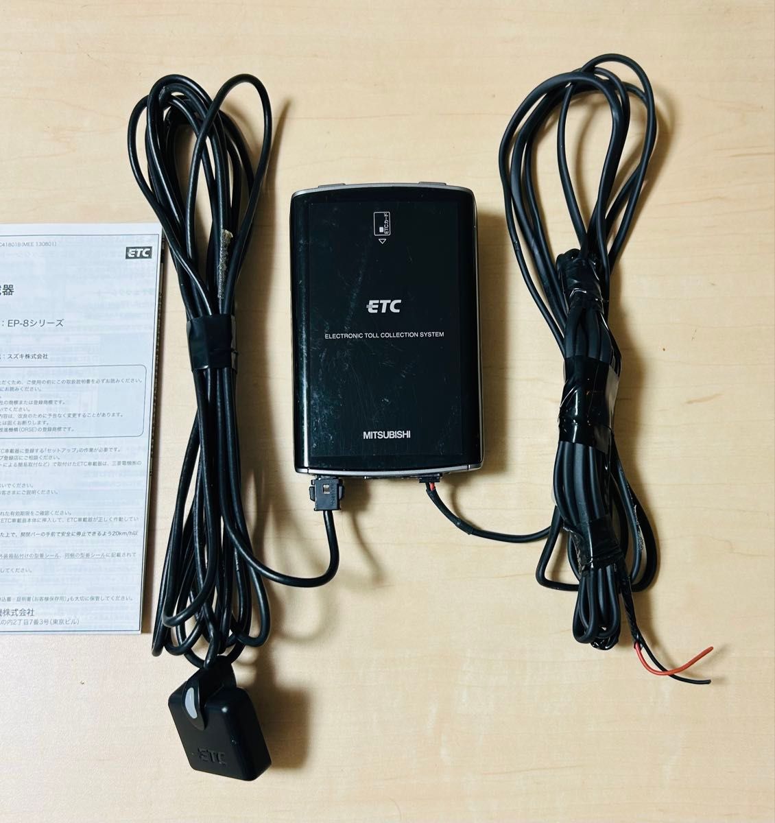 軽自動車登録 ETC車載器 EP-9U812 アンテナ分離型 三菱電機 音声 軽自動車登録 ETC車載器 EP-9U812 アンテナ分離型 三菱電機 音声
