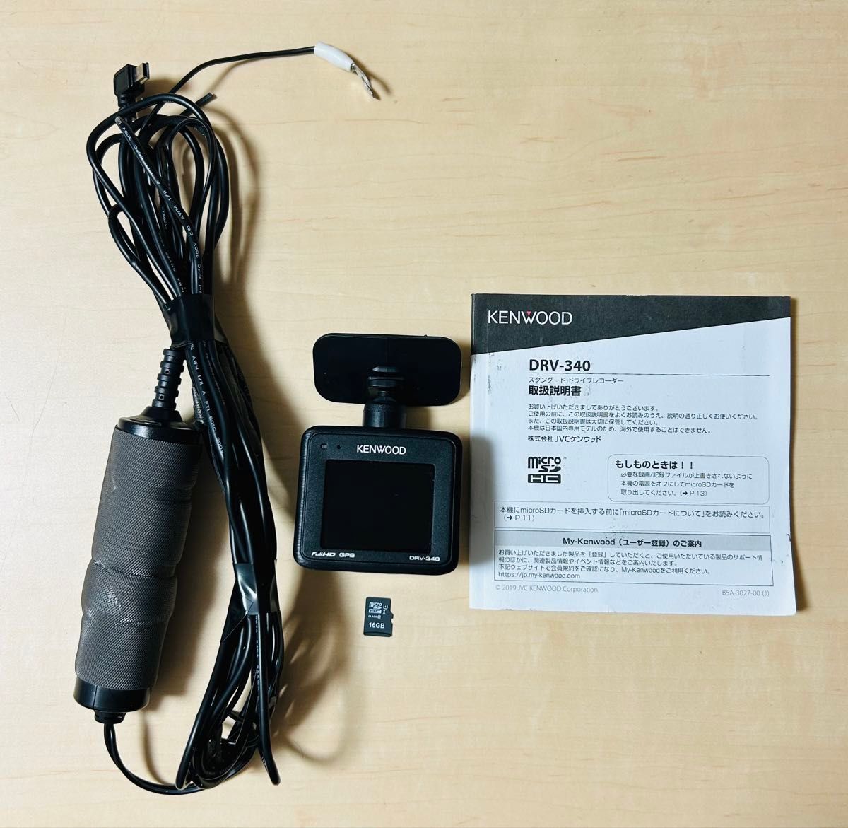 KENWOOD ドライブレコーダー DRV-340 FULL HD GPS ドラレコ KENWOOD ドライブレコーダー DRV-340 FULL HD GPS ドラレコ