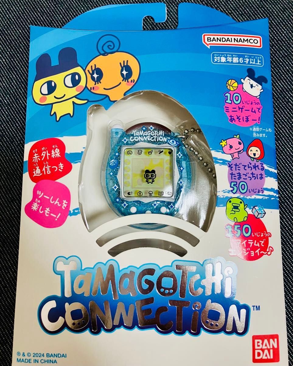たまごっちコネクション みずいろらめ 新品未開封|Yahoo!フリマ たまごっちコネクション みずいろらめ 新品未開封|Yahoo!フリマ