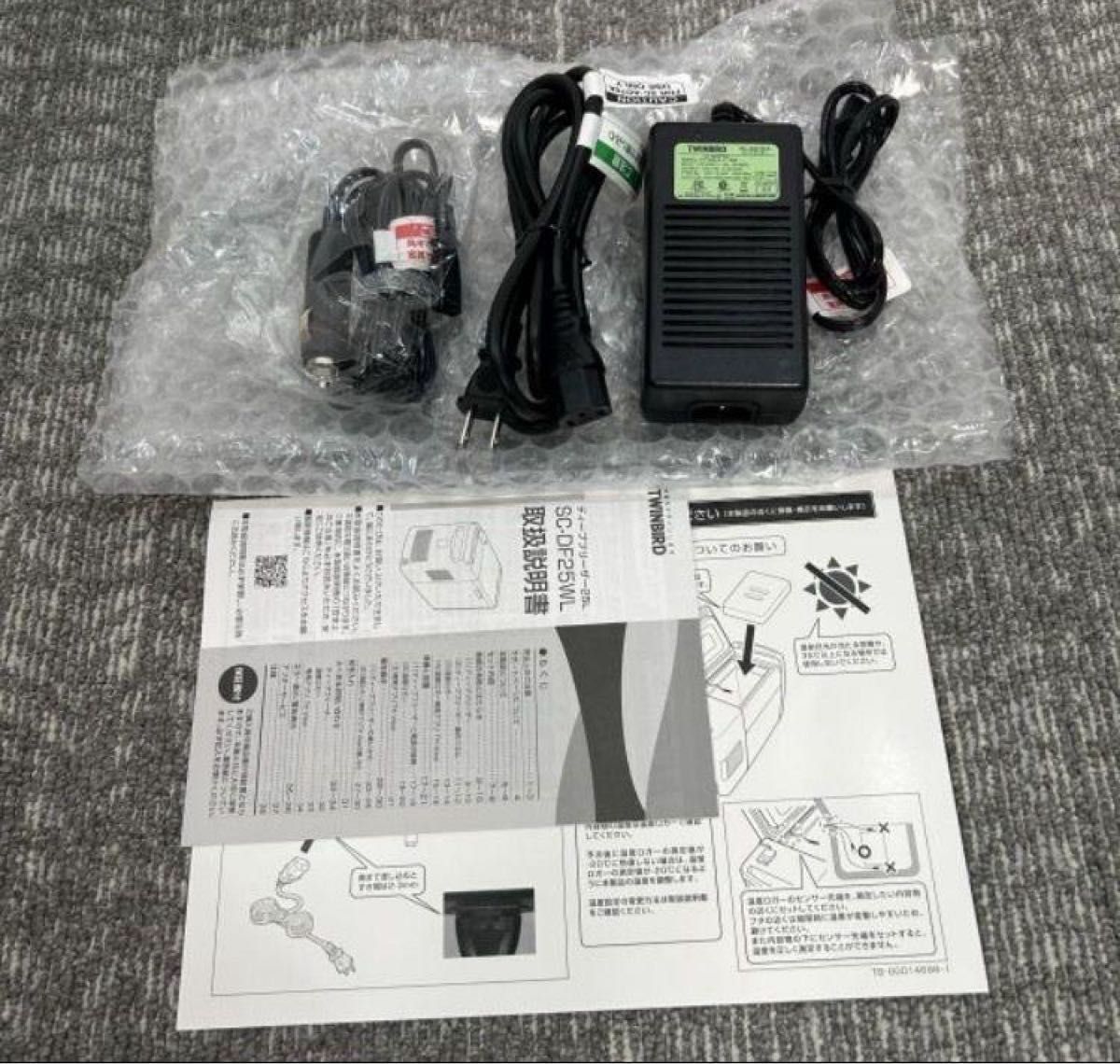 SC-DF25WL ディープフリーザー 25L ポータブルディープ SC-DF25WL ディープフリーザー 25L ポータブルディープ