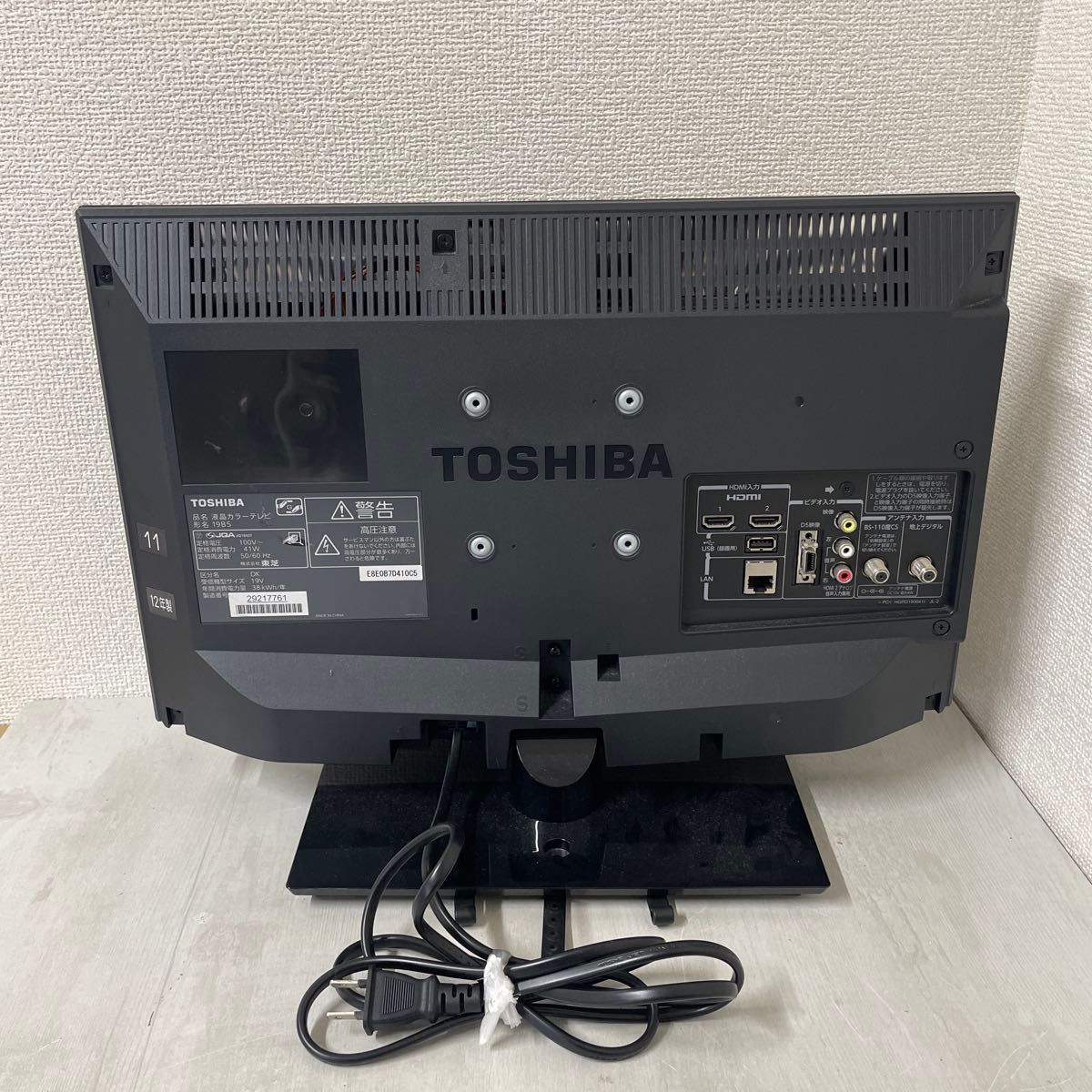TOSHIBA 液晶テレビ REGZA 19B5|Yahoo!フリマ(旧PayPayフリマ) TOSHIBA 液晶テレビ REGZA 19B5|Yahoo!フリマ(旧PayPayフリマ)