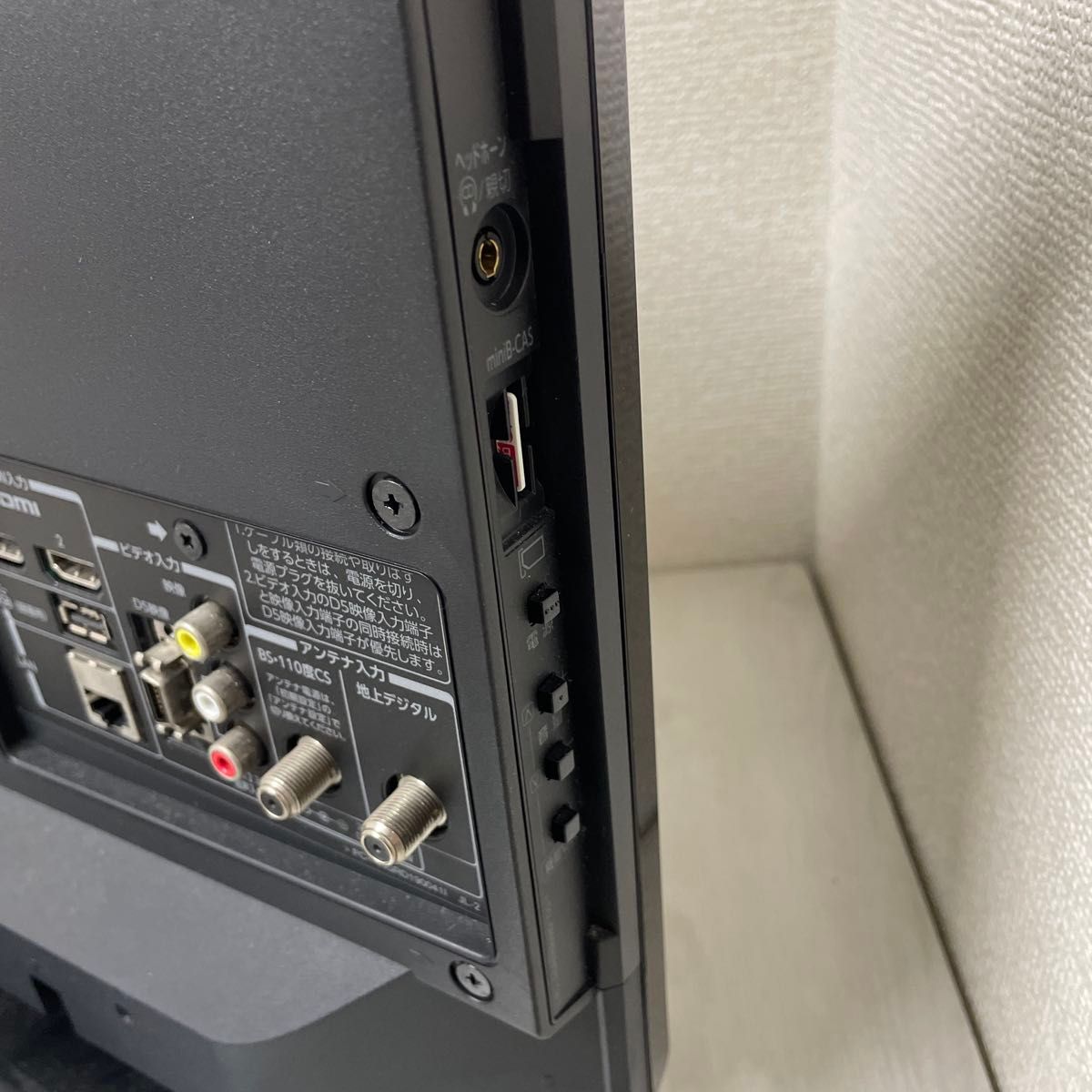 TOSHIBA 液晶テレビ REGZA 19B5|Yahoo!フリマ(旧PayPayフリマ) TOSHIBA 液晶テレビ REGZA 19B5|Yahoo!フリマ(旧PayPayフリマ)