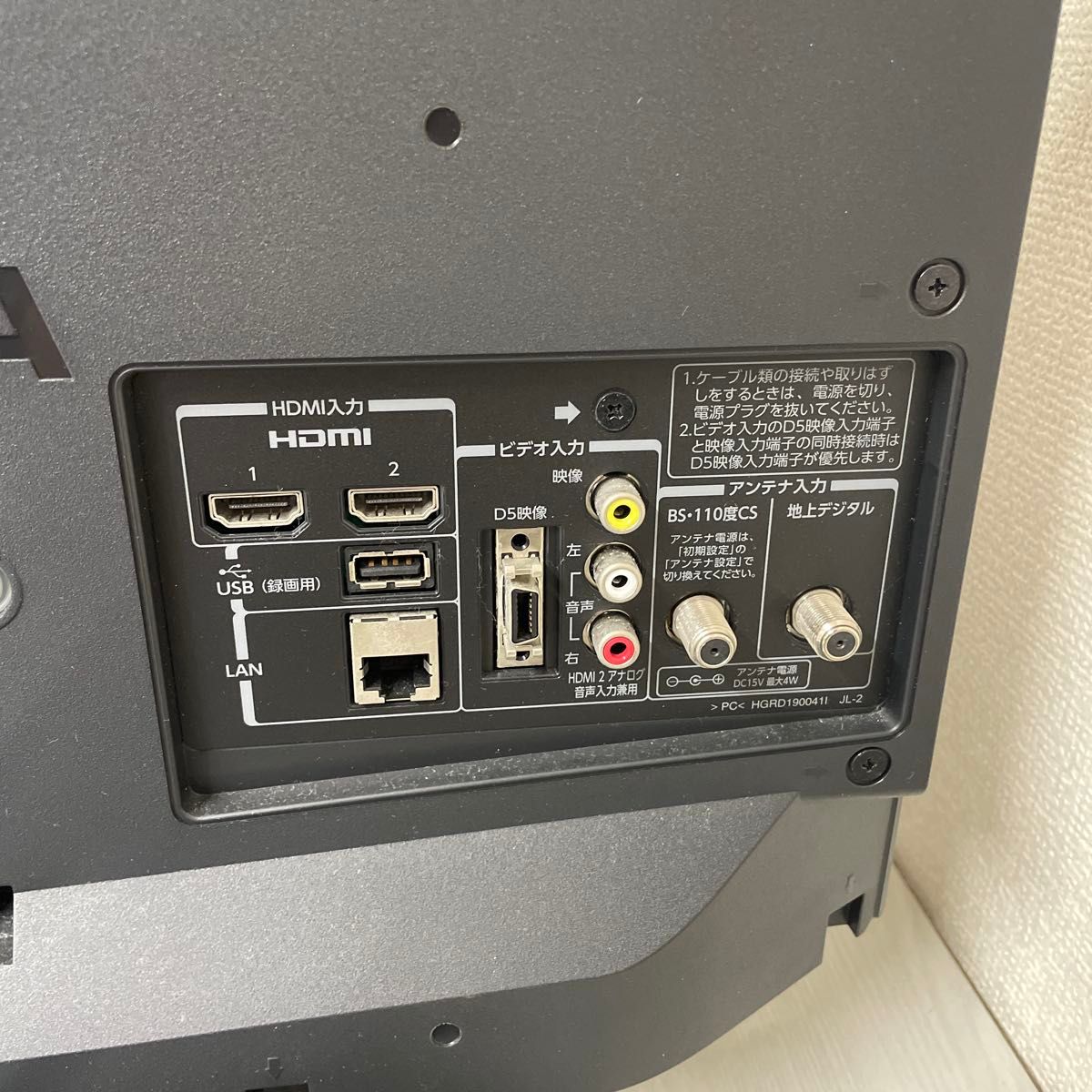 TOSHIBA 液晶テレビ REGZA 19B5|Yahoo!フリマ(旧PayPayフリマ) TOSHIBA 液晶テレビ REGZA 19B5|Yahoo!フリマ(旧PayPayフリマ)