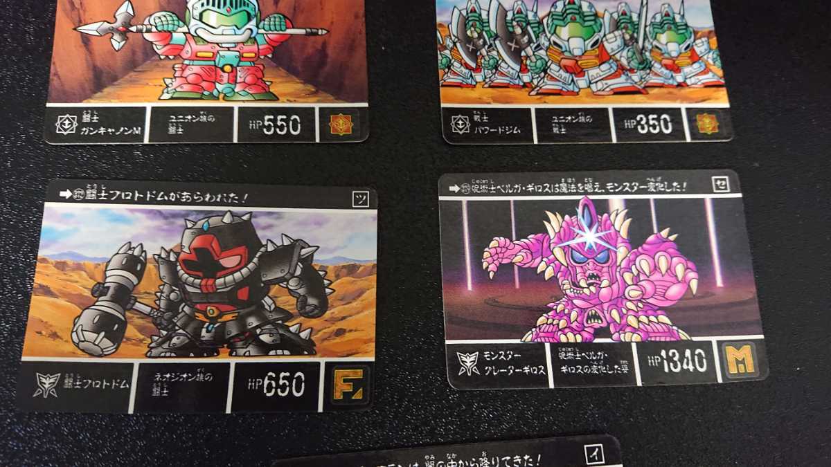ガンダム カード BANDAI バンダイ カードダス SDガンダム外伝 聖 ガンダム カード BANDAI バンダイ カードダス SDガンダム外伝 聖