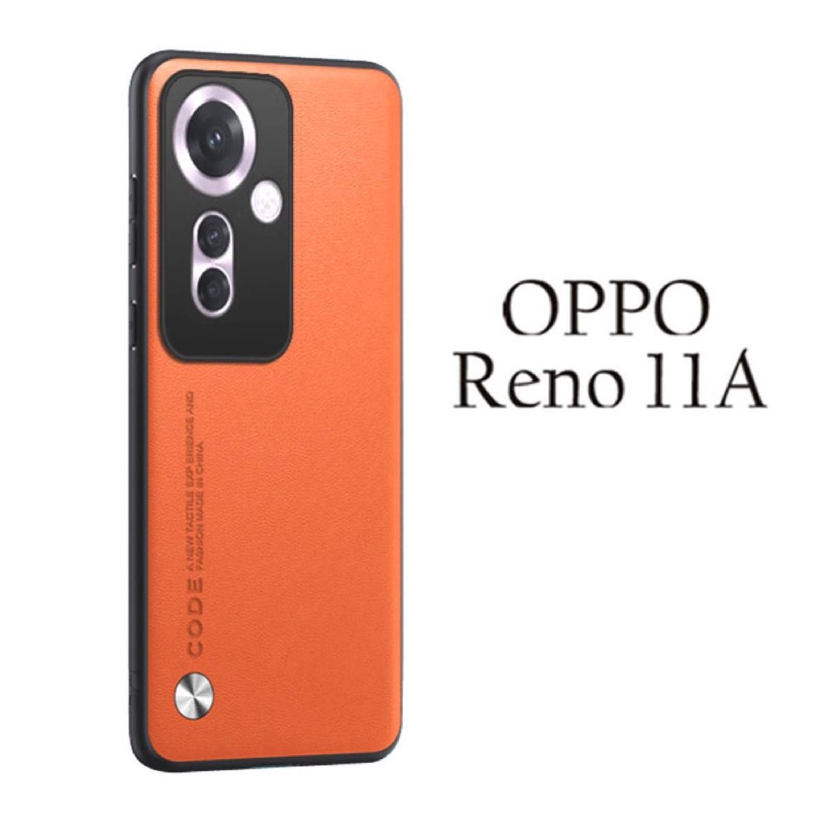 OPPO Reno 11A ケース オレンジ おまけガラスフィルム付き OPPO Reno 11A ケース オレンジ おまけガラスフィルム付き