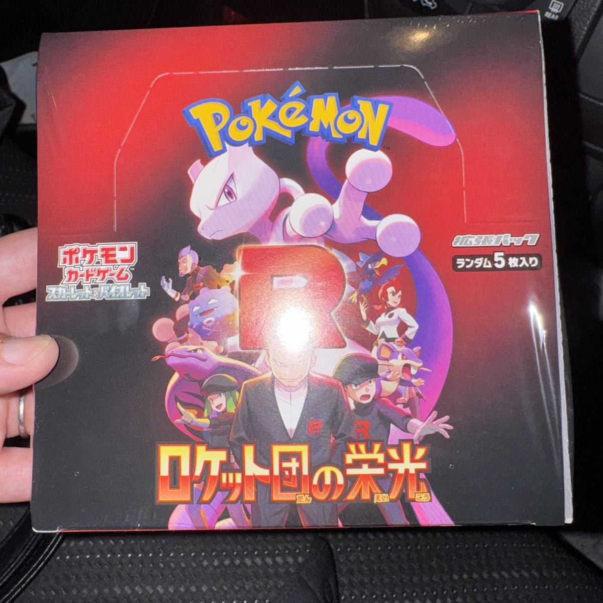 ロケット団の栄光 シュリンク付き ポケカ ポケモンカード 1BOX ロケット団の栄光 シュリンク付き ポケカ ポケモンカード 1BOX