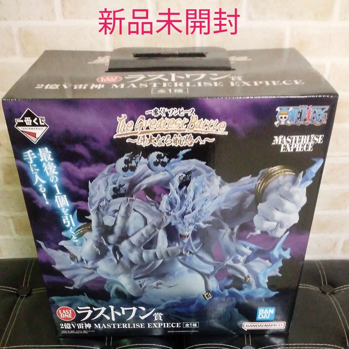 一番くじワンピース アマル 新品未開封品 2億V雷神 MASTERLISE 一番くじワンピース アマル 新品未開封品 2億V雷神 MASTERLISE