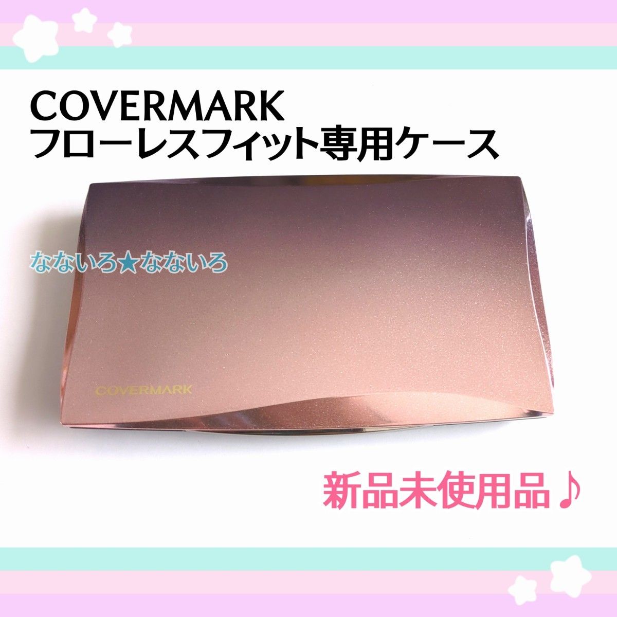 COVERMARK カバーマーク フローレスフィット専用 COVERMARK カバーマーク フローレスフィット専用