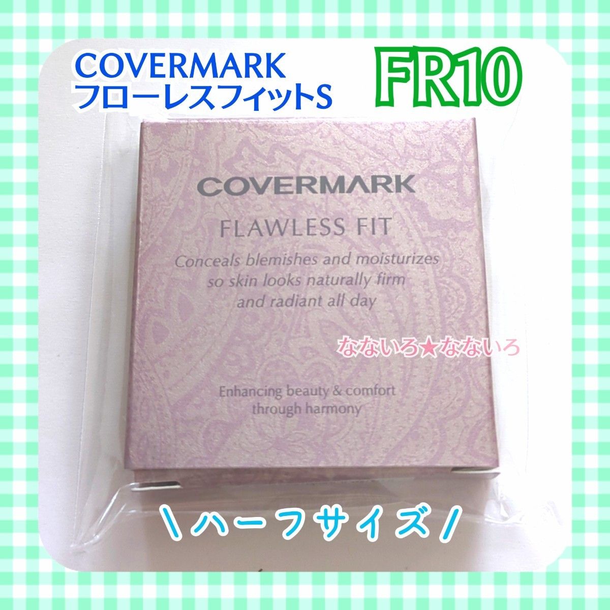COVERMARK フローレスフィットS(ハーフサイズ) FR10 COVERMARK フローレスフィットS(ハーフサイズ) FR10