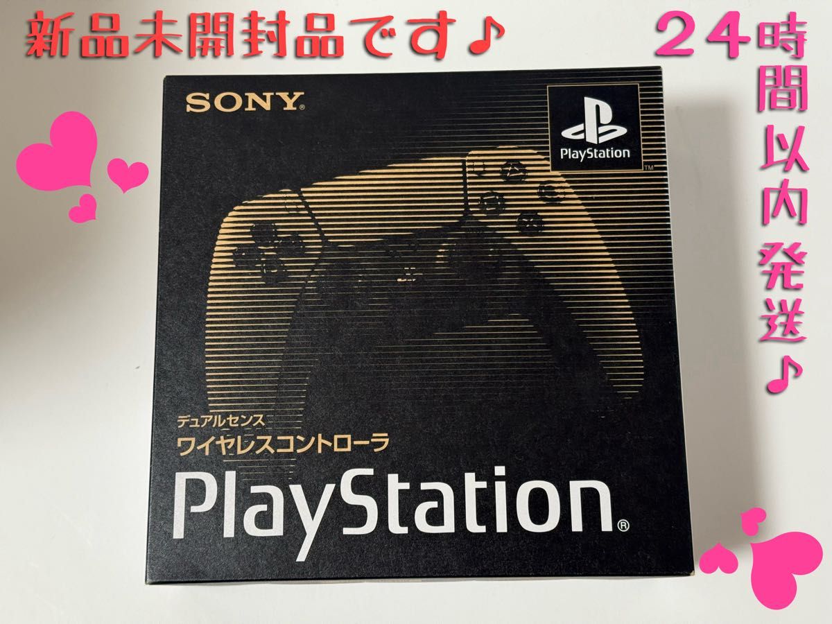 新品 DualSense ワイヤレスコントローラー 30周年アニバーサリー 新品 DualSense ワイヤレスコントローラー 30周年アニバーサリー