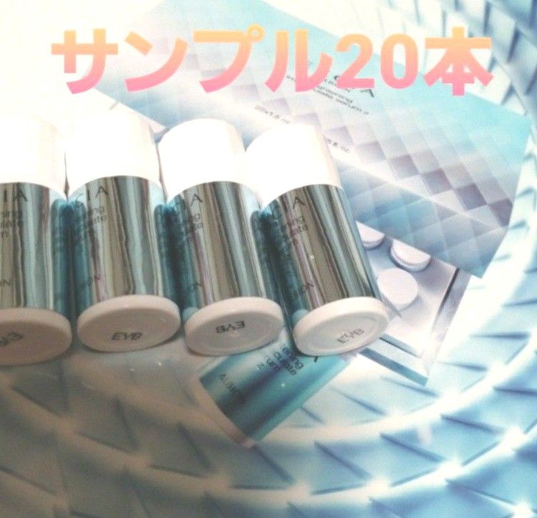 アルビオンエクシア ブライトニングイマキュレートセラムZ 美白 アルビオンエクシア ブライトニングイマキュレートセラムZ 美白