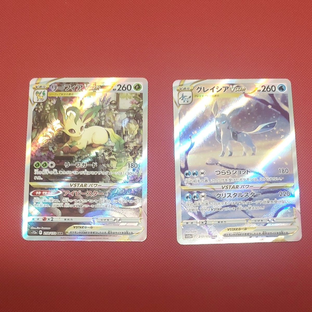 ポケモンカード グレイシアVSTAR リーフィアVSTAR まとめ売り ポケモンカード グレイシアVSTAR リーフィアVSTAR まとめ売り