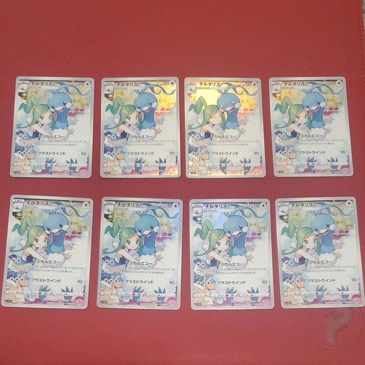 ポケモンカード チルタリス ルチア CHR まとめ売り|Yahoo ポケモンカード チルタリス ルチア CHR まとめ売り|Yahoo