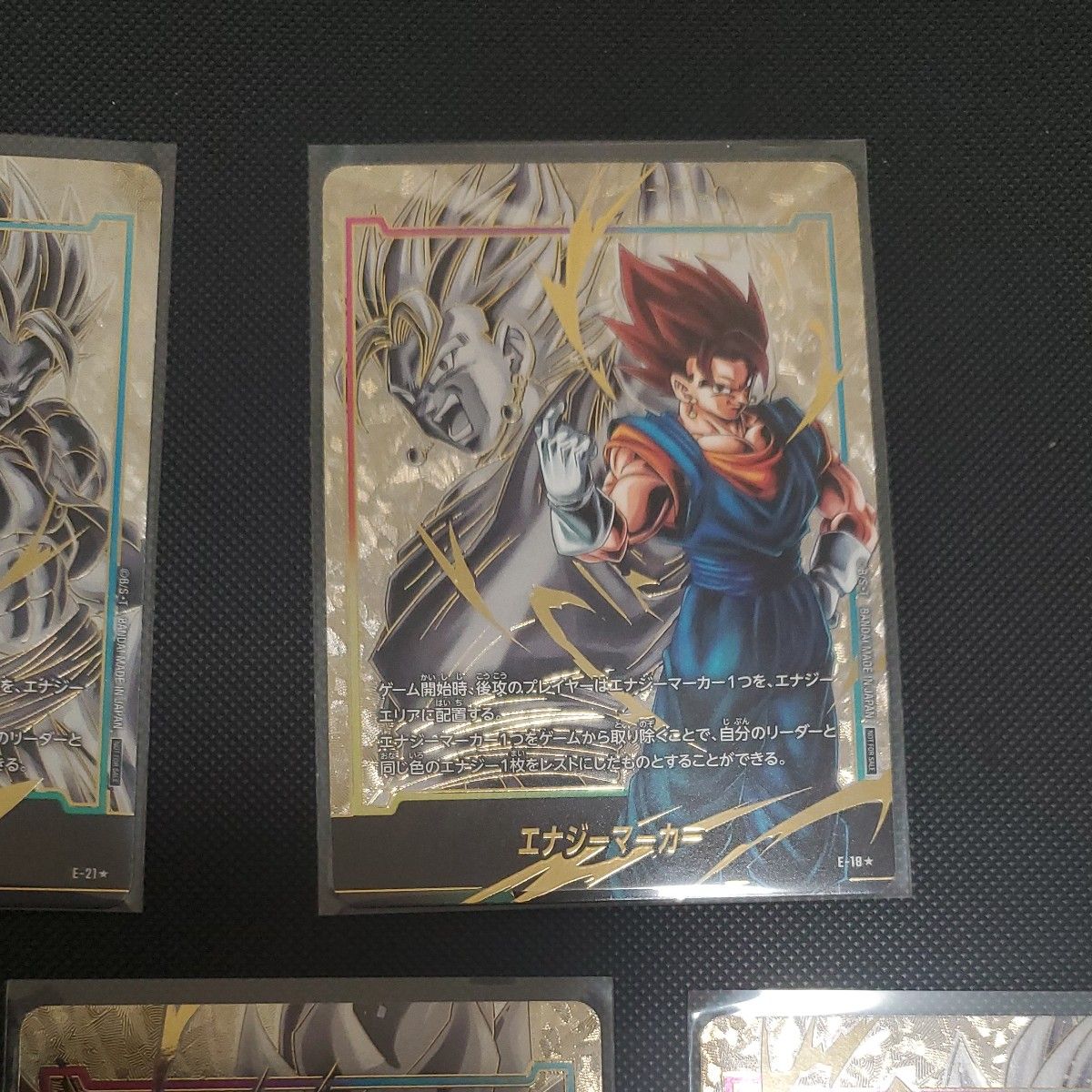 ドラゴンボール フュージョンワールド エナジーマーカー ドラゴンボール フュージョンワールド エナジーマーカー
