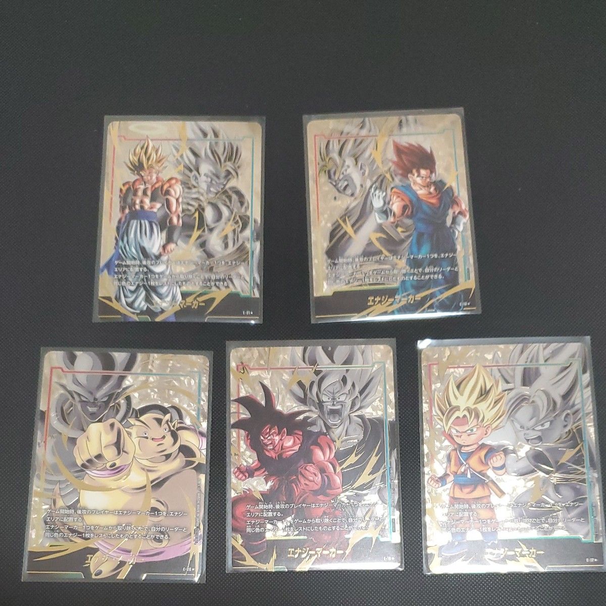 ドラゴンボール フュージョンワールド エナジーマーカー ドラゴンボール フュージョンワールド エナジーマーカー