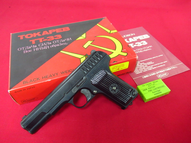 SPG刻印有 HUDSON ハドソン TOKAPEB TT-33 モデルガン トカレフ SPG刻印有 HUDSON ハドソン TOKAPEB TT-33 モデルガン トカレフ